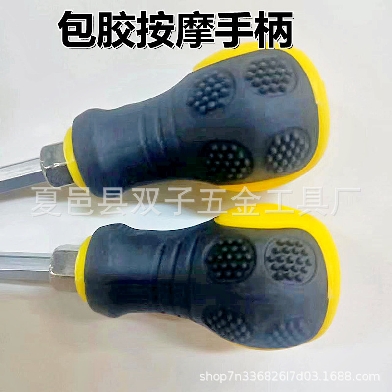 Little radish head screwdriver, short handle, cross head, small screwdriver, screwdriver, dual-purpose, mini, ultra-short, universal magnetic Specification drawing