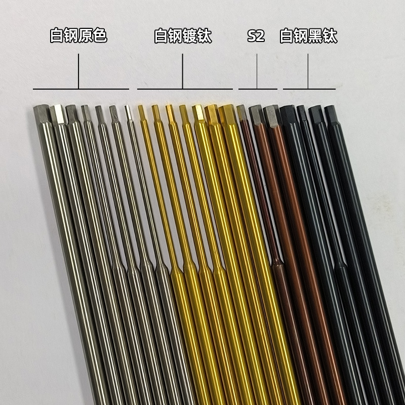 Screwdriver accessories, hexagon socket head, high-speed steel titanium-coated sleeve, white steel ball head, special tool, screwdriver bit, individual knife details Picture