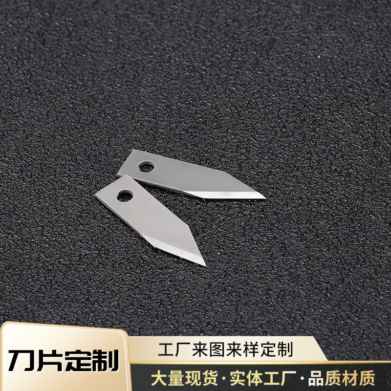 26.5*7*0.9 non-standard blade processing 420J2 paper cutting blade, express box opening sharp blade Specification drawing