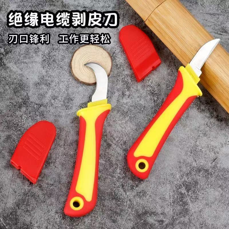 Multi-functional insulated electrician's knife, curved and straight edge, plastic handle electrician's knife, cable stripping knife, cable cutting tool full figure