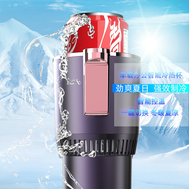 Cross-border best-selling cold and hot cups, smart car cold and hot cups, mini car refrigerators, home and office cooling and heating Application Scenario