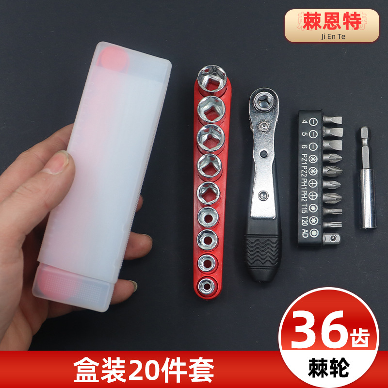 Second-generation 36-tooth ratchet screwdriver, a tool for removing narrow and small space gaps, L-shaped right-angle bend cross screwdriver Application Scenario