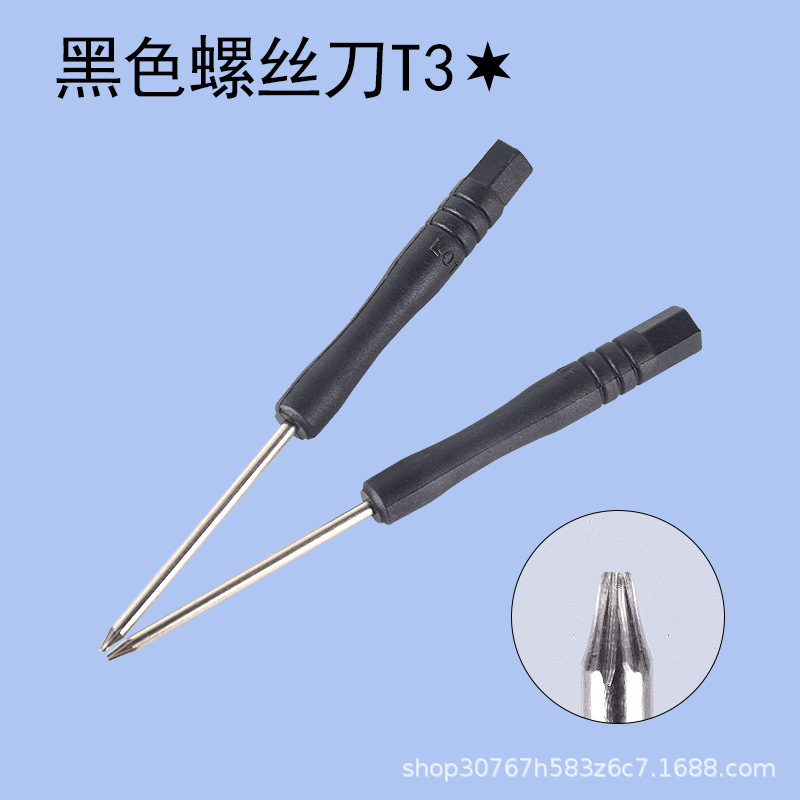 Mini screwdrivers, small cross-shaped flat-head screwdrivers, toys, watches, mobile phones, glasses, screwdrivers, small screwdrivers as gifts undefined