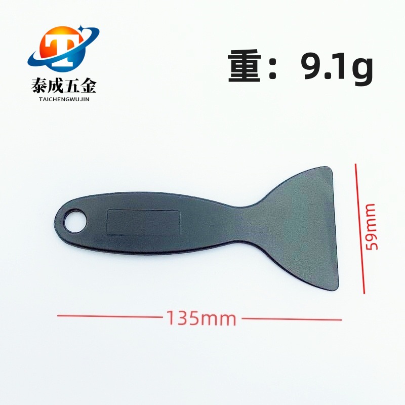 Battery shovel, plastic scraper, car glass film application tool, screen film application scraper, glass glue scraper undefined