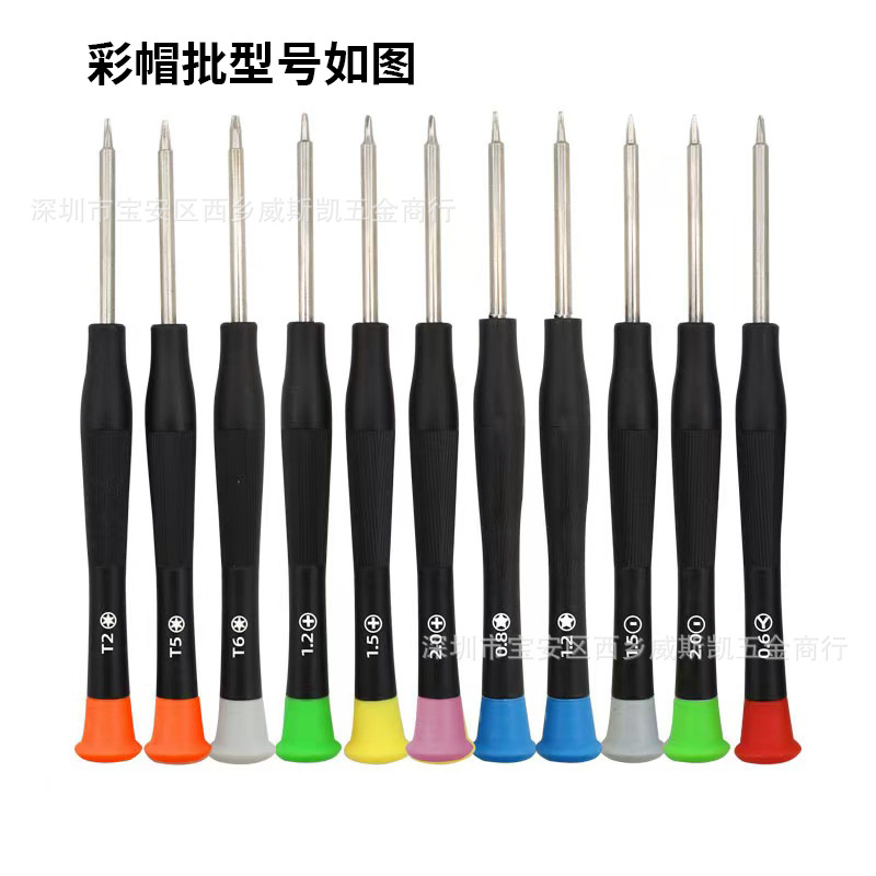 Wholesale cross-head/flat-head mini screwdrivers, mobile phone disassembly tools, toy screws, screwdrivers details Picture