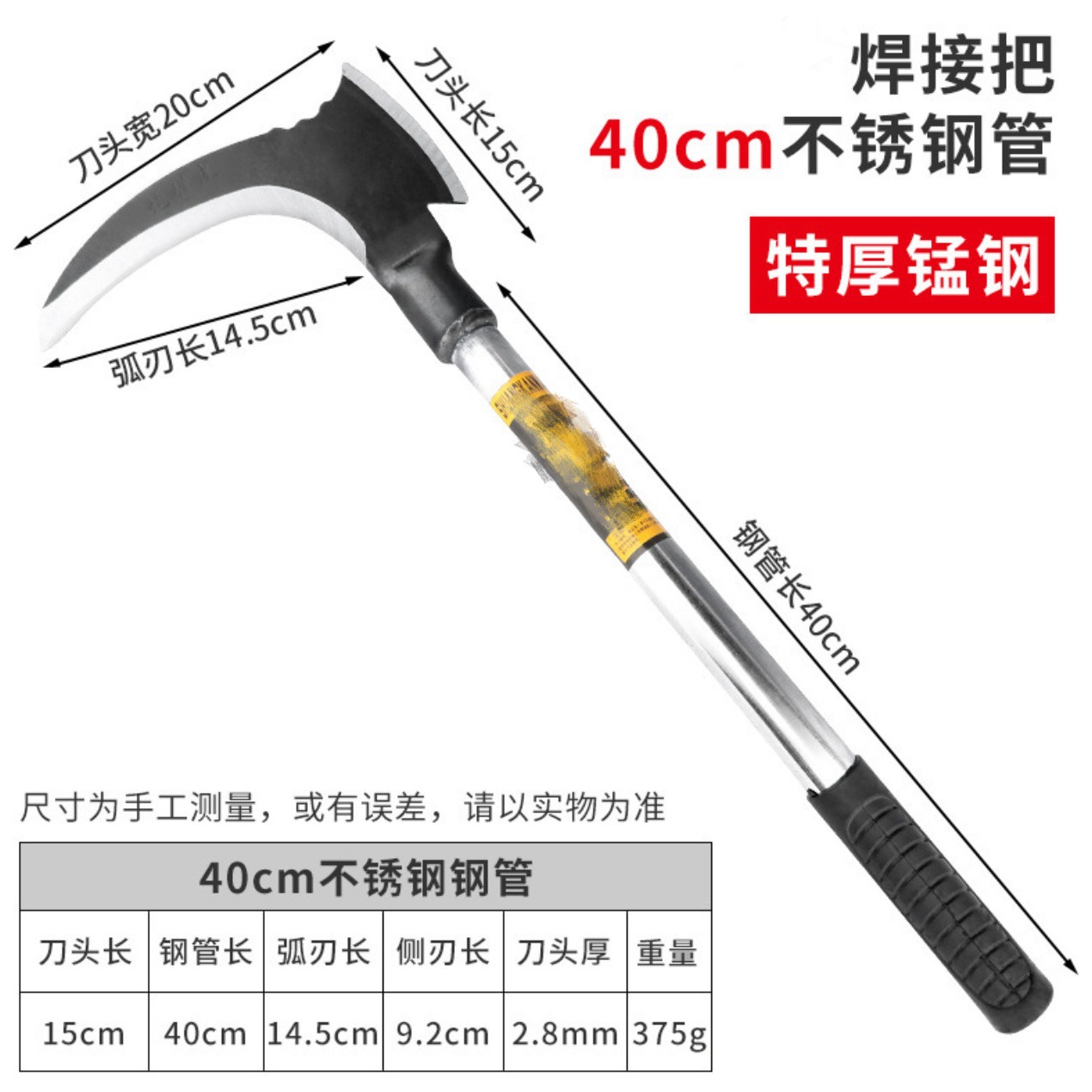 Sickle manganese steel agricultural tool, a perfect tool for cutting trees and grass, chopping firewood, opening mountains, fishing, outdoor activities, and double-cutting corn stalks Application Scenario