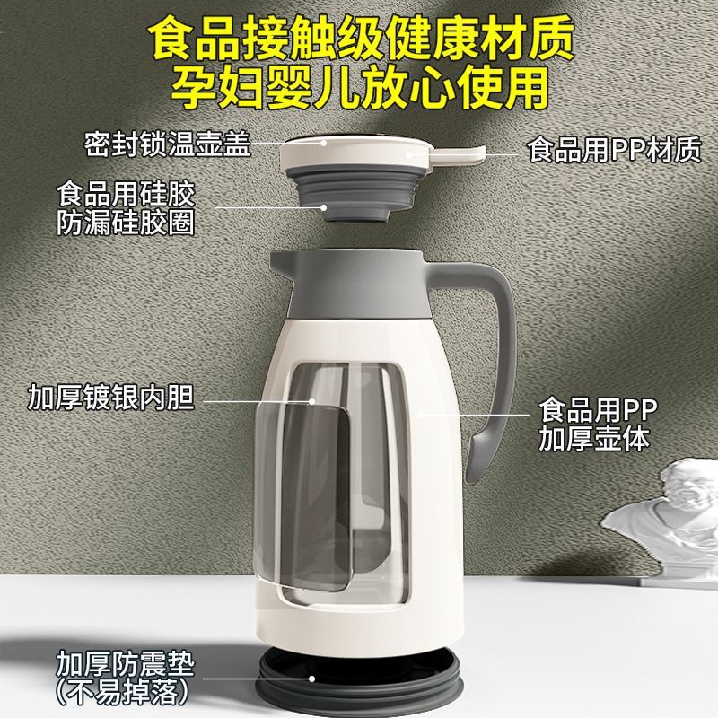 Large-capacity thermos flasks, starting from one piece, household high-appearancelevel thermos flasks, office thermos flasks, insulated flasks Specification drawing