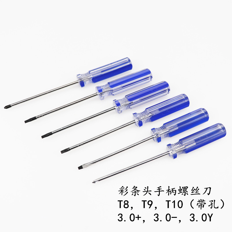 xbox 360 controller hexagon screwdriver, T8, T9, T10, 11-shaped Y-shaped triangular screwdriver, color bar head full figure