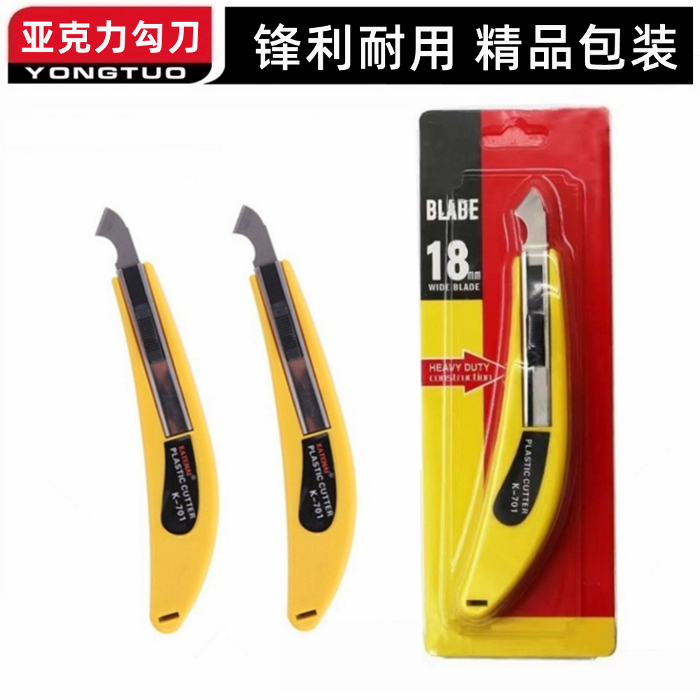 Professional hook knife for cutting acrylic sheets with sharp blades. Special hook knife for trimming and deburring acrylic kt sheets full figure