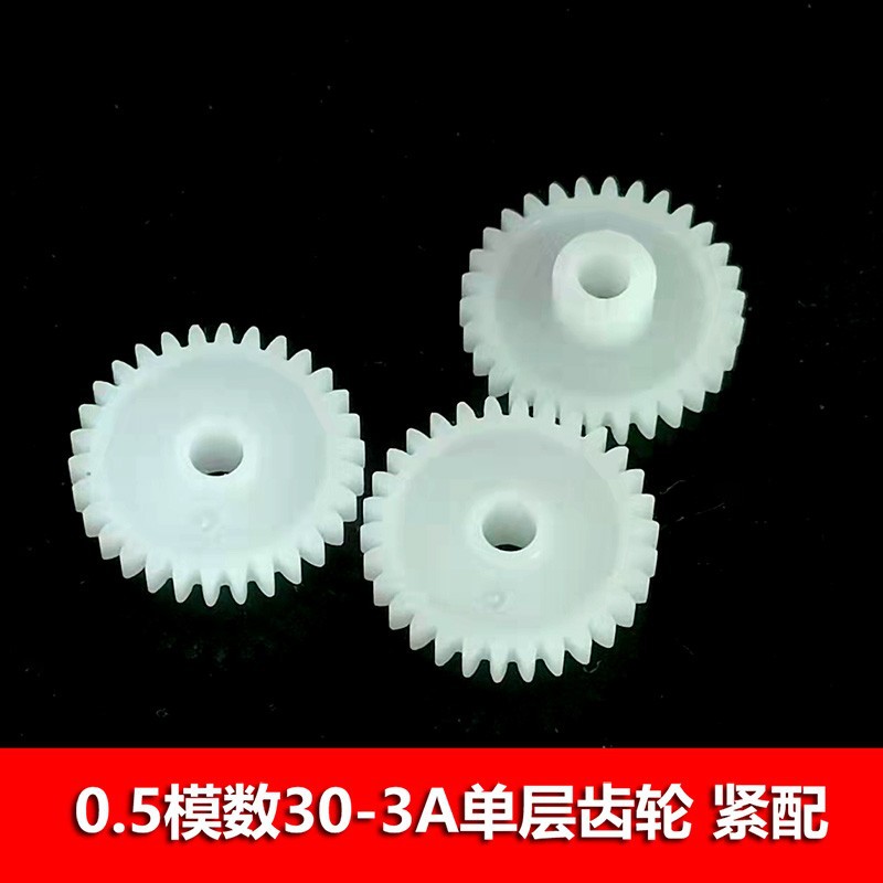 0.5 module 30-tooth 3mm hole plastic gear toy accessories 303a single-layer gears with an outer diameter of 16mm, 10 pieces full figure