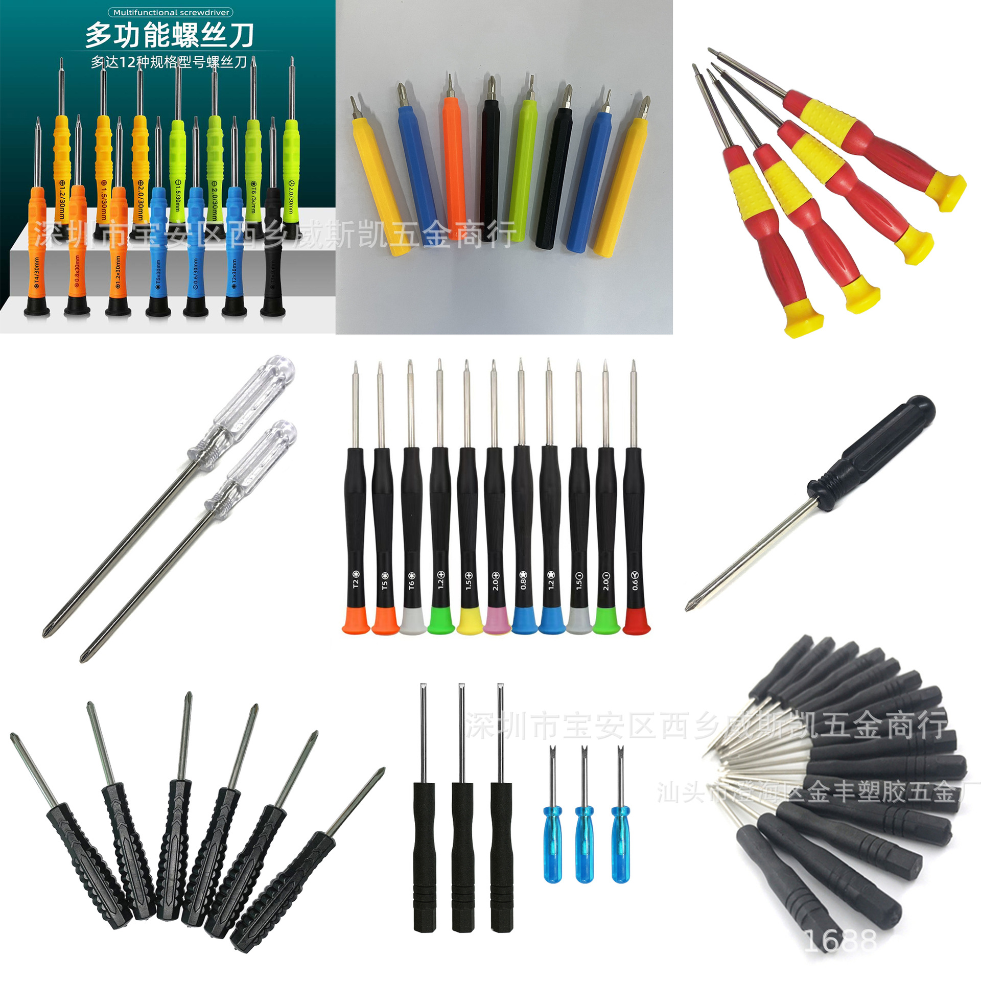 Wholesale cross-head/flat-head mini screwdrivers, mobile phone disassembly tools, toy screws, screwdrivers full figure