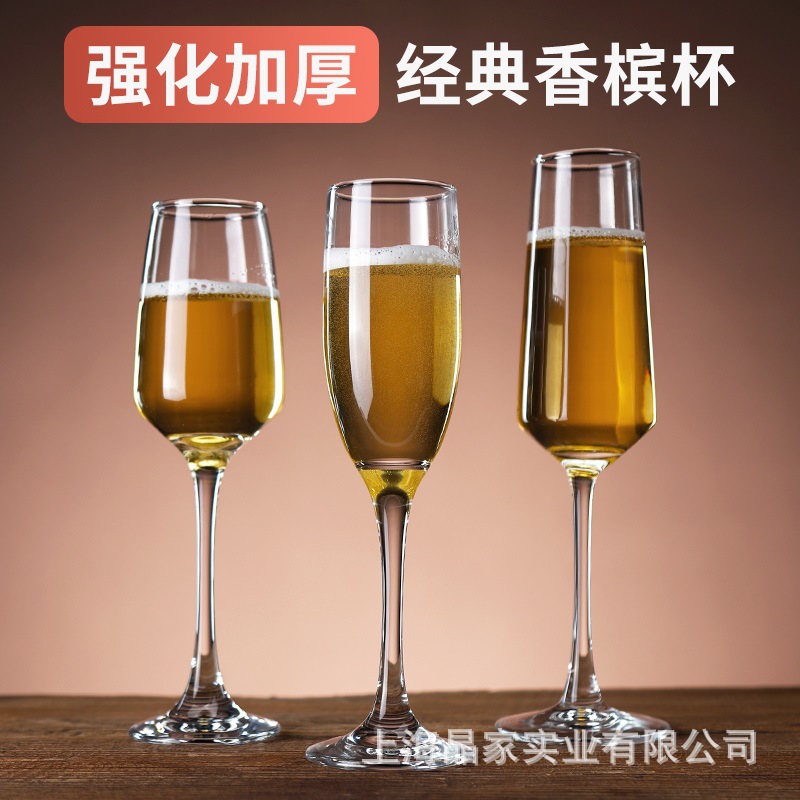 【 Factory Direct Delivery 】 Cold cut champagne glass, tulip glass, white wine glass, sparkling wine glass with logo printing full figure