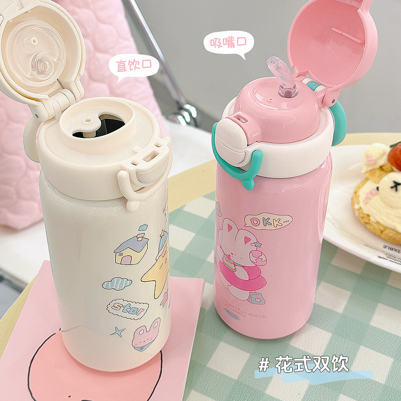 New type of women's insulated cup with straw, dual-purpose, large capacity, high appearance level, anti-drop water cup, 304 stainless steel cup Specification drawing