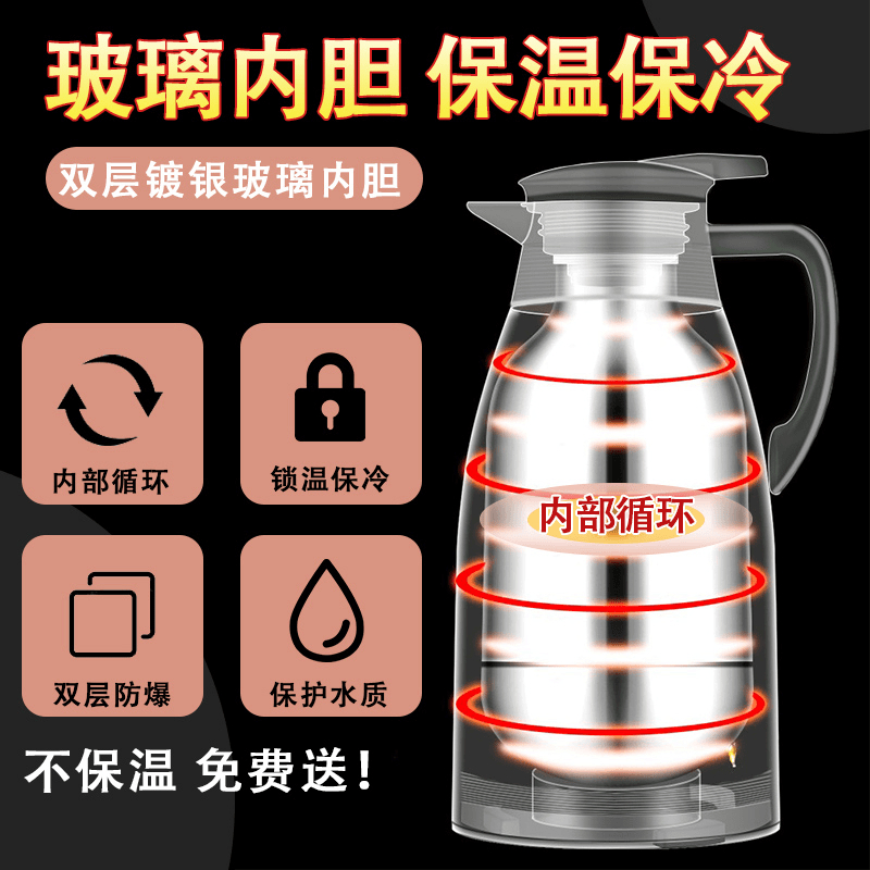 2025 New household thermos flask, large-capacity thermos flask with glass inner liner, hot water flask for boiling water details Picture
