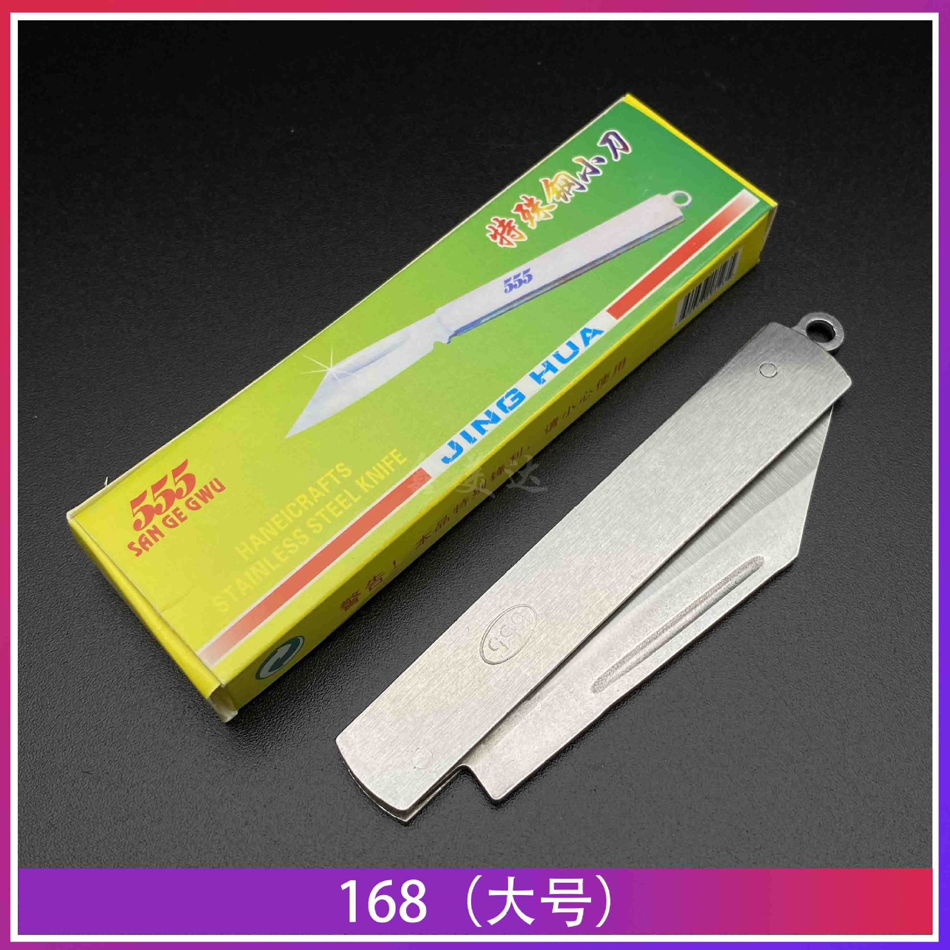 Compact and portable folding knife, sharp knife for peeling fruits, fine small hanging knife, wholesale supply from the two-yuan store department store undefined