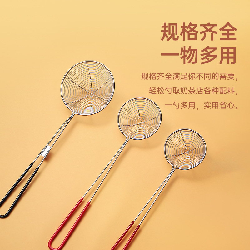 Red-handled stainless steel pearl milk tea strainer, pearl spoon, filter screen, small tapioca spoon, special for milk tea shops Application Scenario