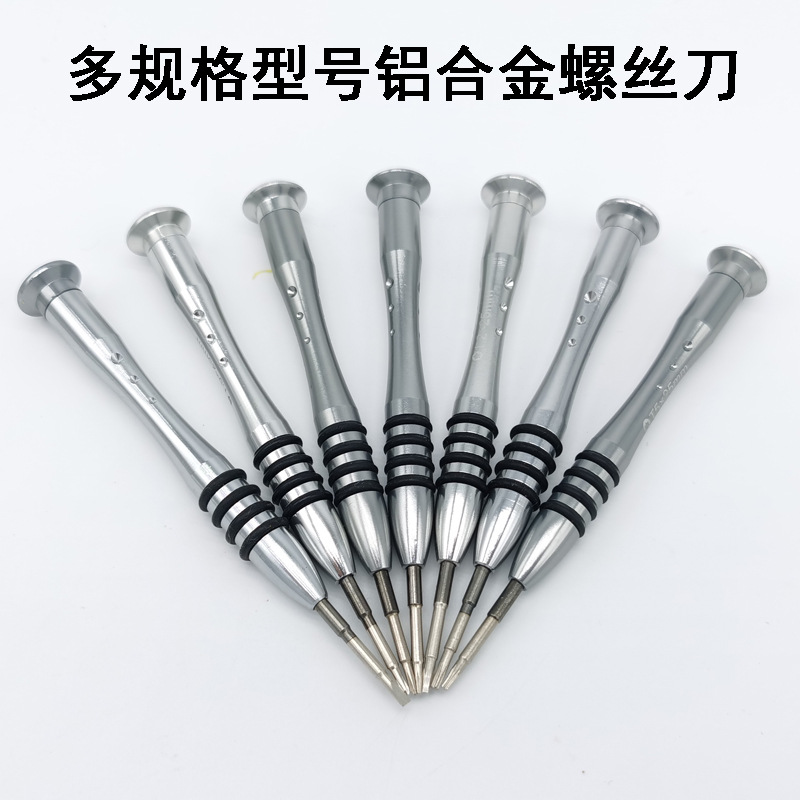 Aluminum alloy screwdrivers, magnetic screwdrivers, multi-specification mobile phone, tablet and computer repair tools, screwdrivers, screwdrivers Application Scenario