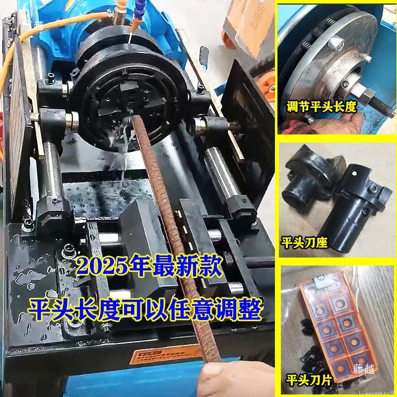Steel bar flat head threading machine, CNC fully automatic flat head threading wheel milling flat threading machine, threading machine manufacturer details Picture