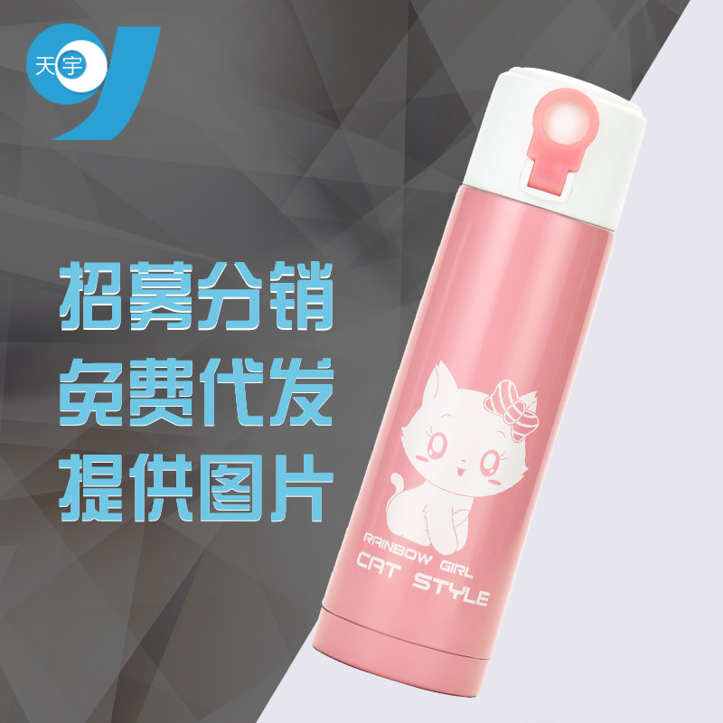 Stainless steel insulated cups for men and women, business car tea cups, insulated bottles wholesale, large-capacity insulated kettles, water bottles and cups details Picture