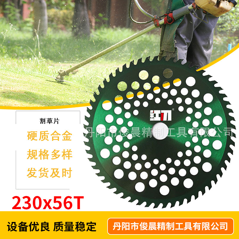 Factory wholesale of 9-inch 56-tooth brush cutters, circular saw blades, weeding saw blades, alloy blades, farm grass cutting blades and grass harvesting blades full figure