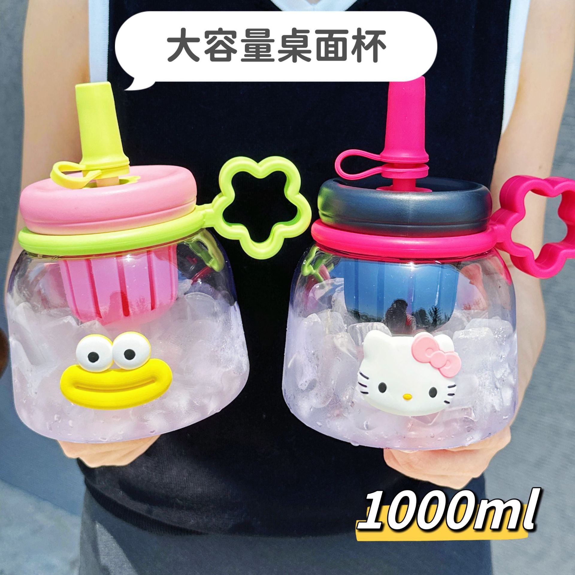 Summer large-bellied water cup for girls to make tea, high appearance level, straw cup, cute large capacity, simple office cup full figure
