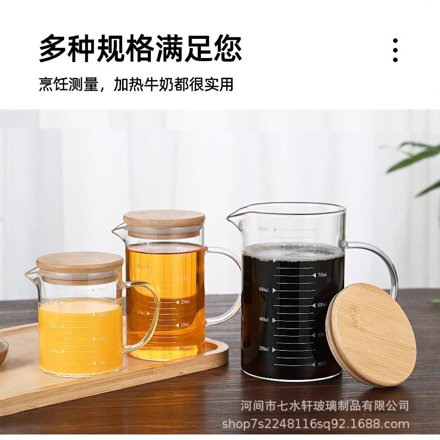 High borosilicate heat-resistant glass cups, measuring cups, graduated cups with handles, glass cups with LIDS, glass cups, water cups, large-capacity water cups details Picture