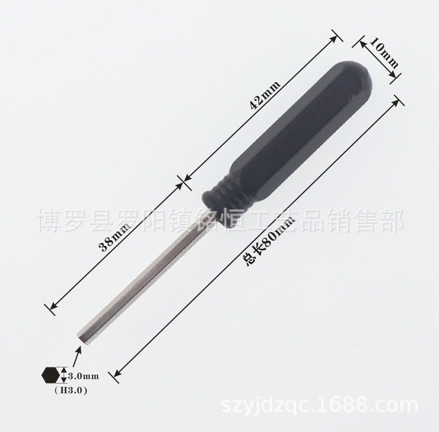 H1.5 screwdriver, H2.0 screwdriver, H2.5 hex socket screwdriver, H3.0 hex socket screwdriver undefined