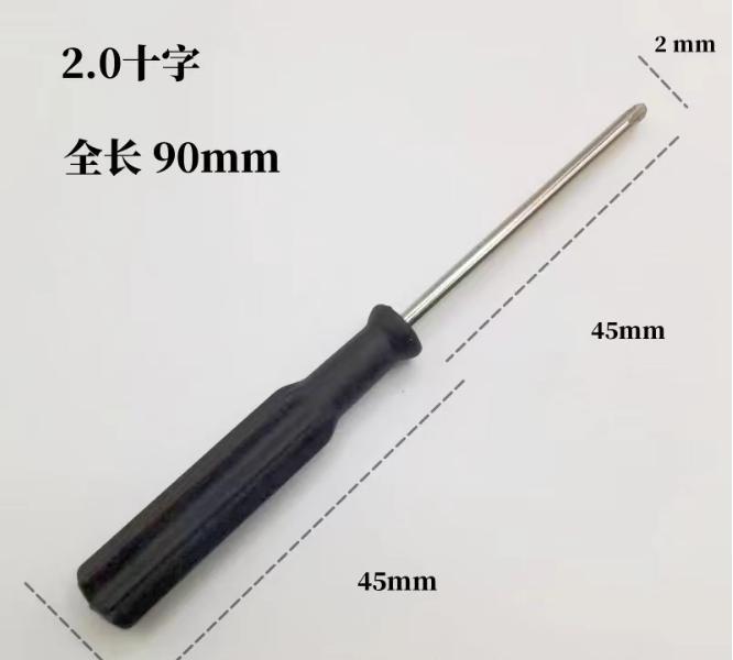 Mini 3.0 cross-shaped small screwdriver, cross-shaped lug screwdriver, black screwdriver, various mobile phone disassembly tools and toys undefined