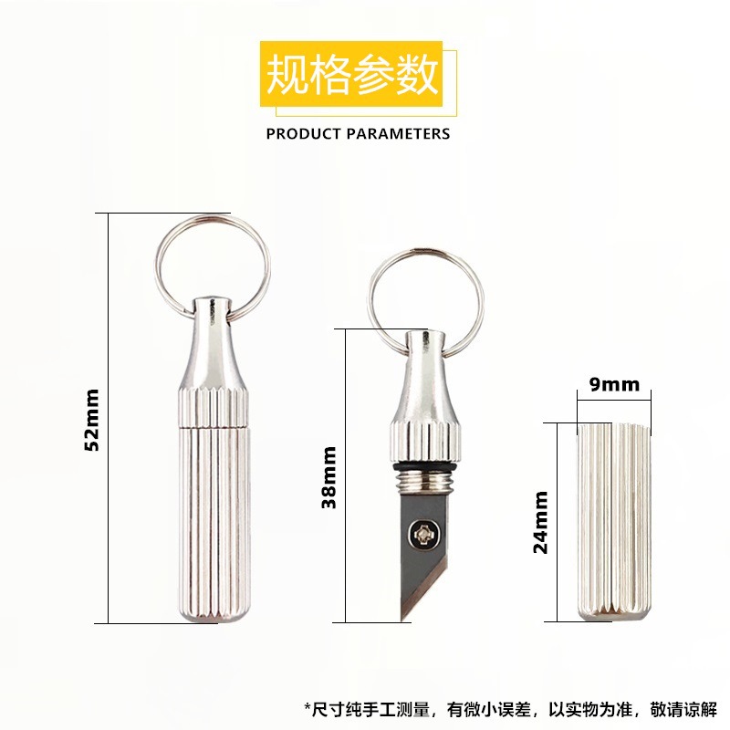 Multi-functional portable keychain brass small engraving knife, capsule engraving knife, mini parcel opening and unboxing knife tool Application Scenario