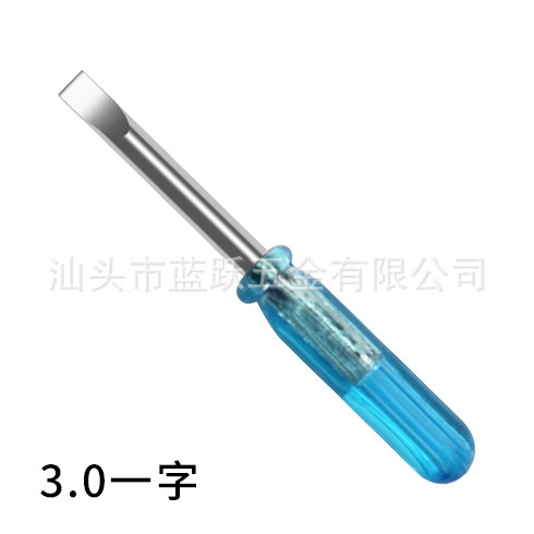 Cross-shaped flat-head screwdriver, crystal transparent handle, 2/3/4mm screwdriver, screwdriver toy, small screwdriver delivered undefined