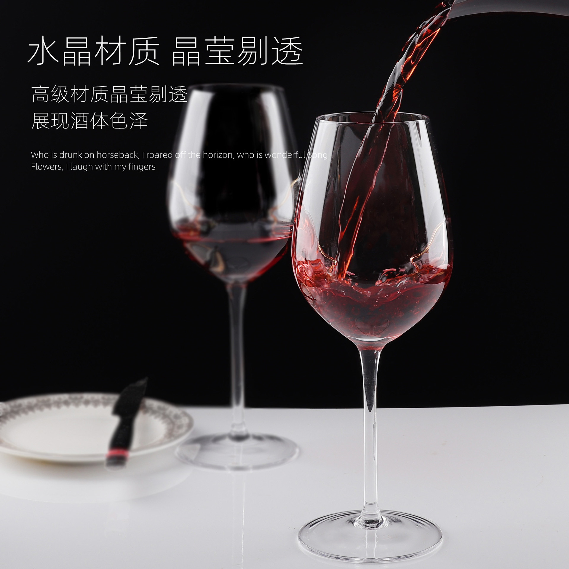 Creative couple crystal red wine glass set of two, home highball wine glass, crystal highball glass pair Specification drawing