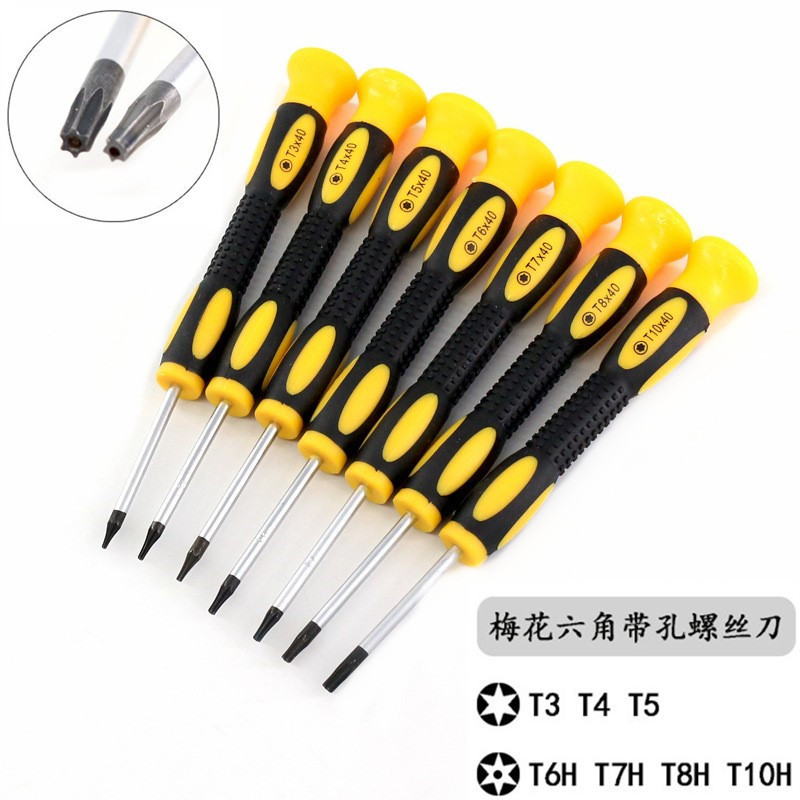Xbox360 game controller disassembly screwdriver T4, T5, T6, T7, T8H hexagonal plum blossom screwdriver full figure