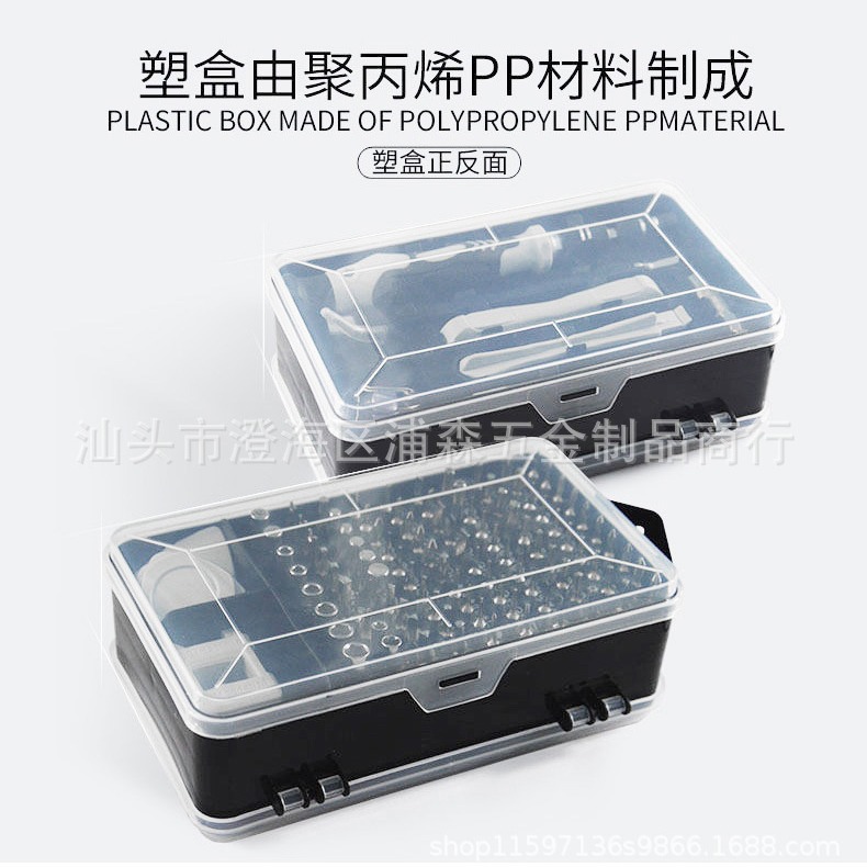 115-in-one Cross-border Screwdriver Set, hardware tools, multi-functional screwdriver, mobile phone disassembly and repair tools full figure
