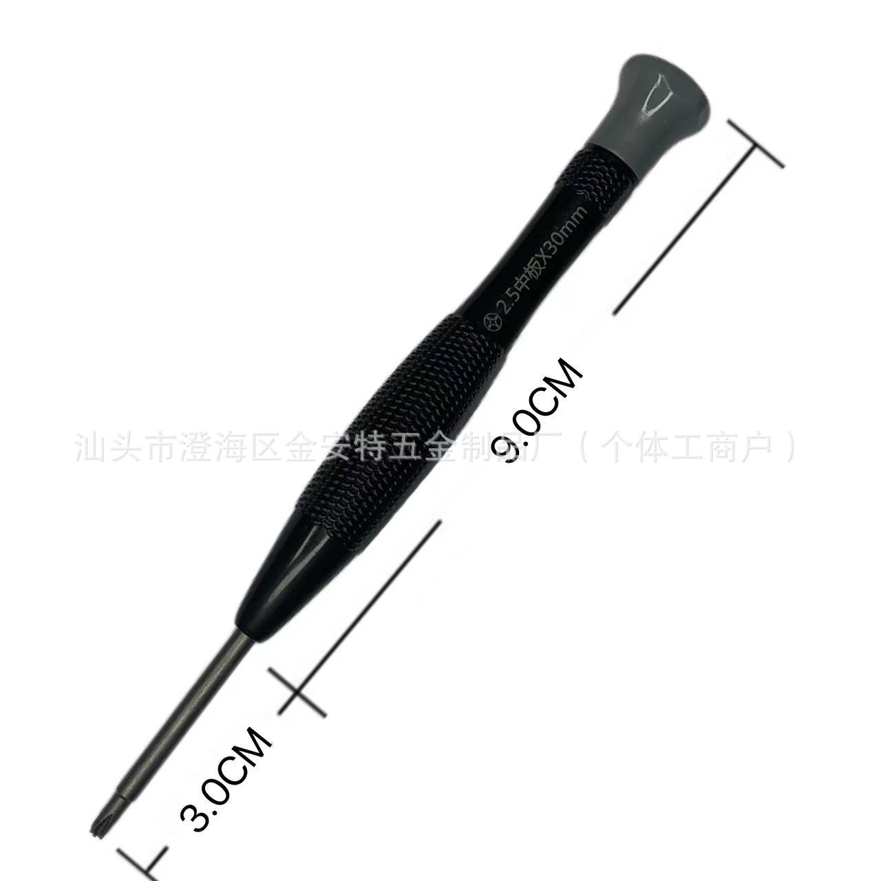 S2 alloy steel star-shaped hexagonal screwdriver with middle hole, T8 hardened 1.5 Allen wrench, T5 star wrench, 2.5 medium plate undefined