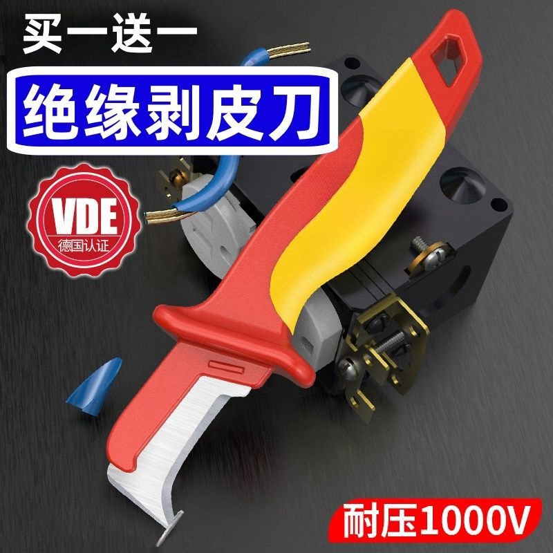 Electrician's wire stripping, wooden handle electrician's knife, straight edge, curved edge, professional electrician's tool, folding knife, stripping tool full figure