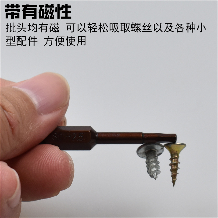 Nigao red bronze S2 alloy steel hexagon socket air screwdriver, electric screwdriver bit, magnetic electric drill screwdriver Specification drawing
