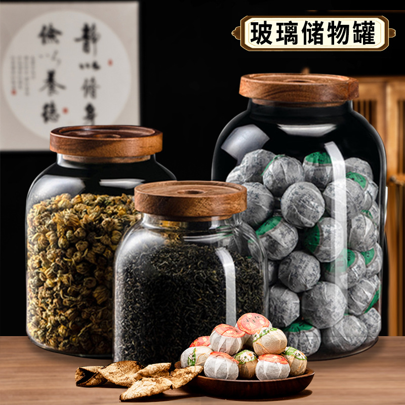 Wholesale transparent glass sealed storage tanks, kitchen-specific storage tanks, large-capacity moisture-proof food tanks, and tea tanks full figure