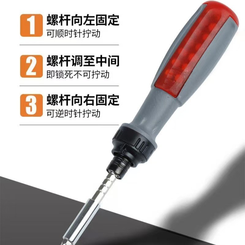 Source factory ratchet telescopic screwdriver tool set, multi-angle adjustable Allen, star cross, one character full figure