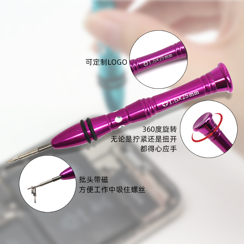 Factory wholesale cross-shaped flat-head screwdrivers, special self-strengthening magnetic screwdrivers for notebook and mobile phone repair and disassembly, Plum Blossom T6 Specification drawing