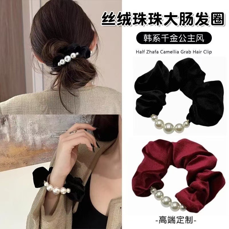 The high-end velvet bead large intestine hair band exudes an elegant feminine charm. The low ponytail hair tie is highly elastic and won't damage the hair Specification drawing
