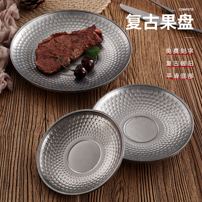 Retro aged plates, 304 stainless steel pasta plates, industrial style trays, round plates, dessert cakes, snowflake grey plates full figure