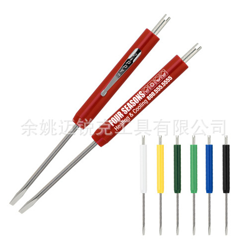 Pen-type screwdriver, pen-shaped screwdriver, flat-head cross-head screwdriver, valve core, tire repair tool, magnetic property full figure