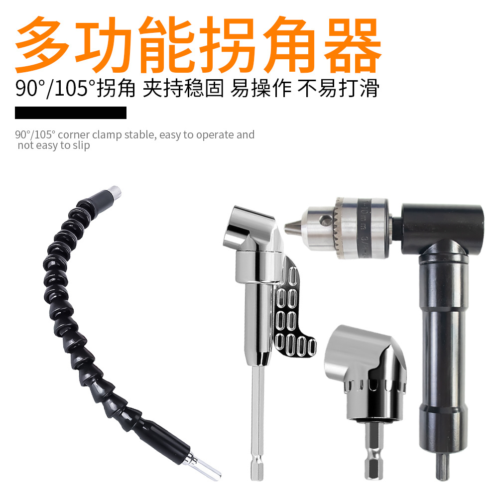 105-degree screwdriver, Angle screwdriver, hexagonal handle, corner screwdriver, hardware tools full figure