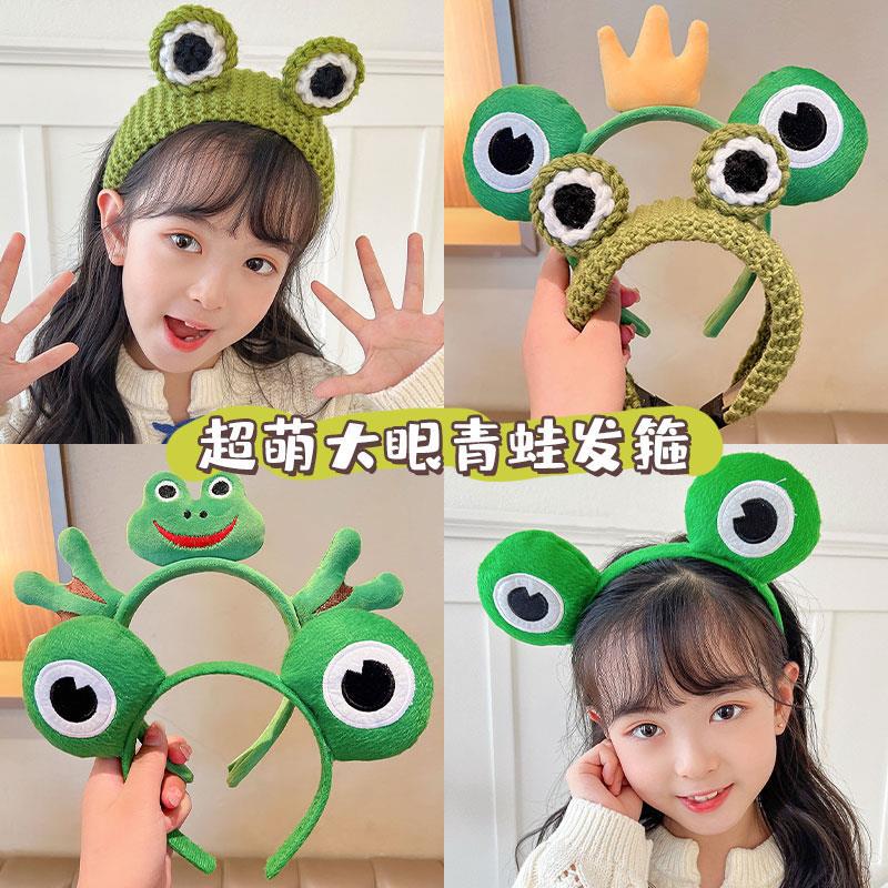 Cartoon frog headband, cute children's hair accessory, women's 2023 Internet celebrity new headband, outdoor face-washing and hair-pressing headband Specification drawing