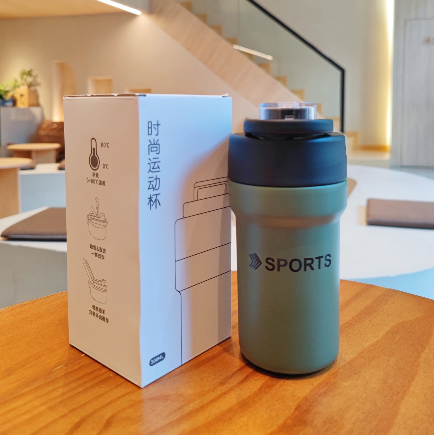 Simple and fashionable insulated cup with straw for double drinking, a trendy item for sporty boys. High appearance level stainless steel portable cup Application Scenario