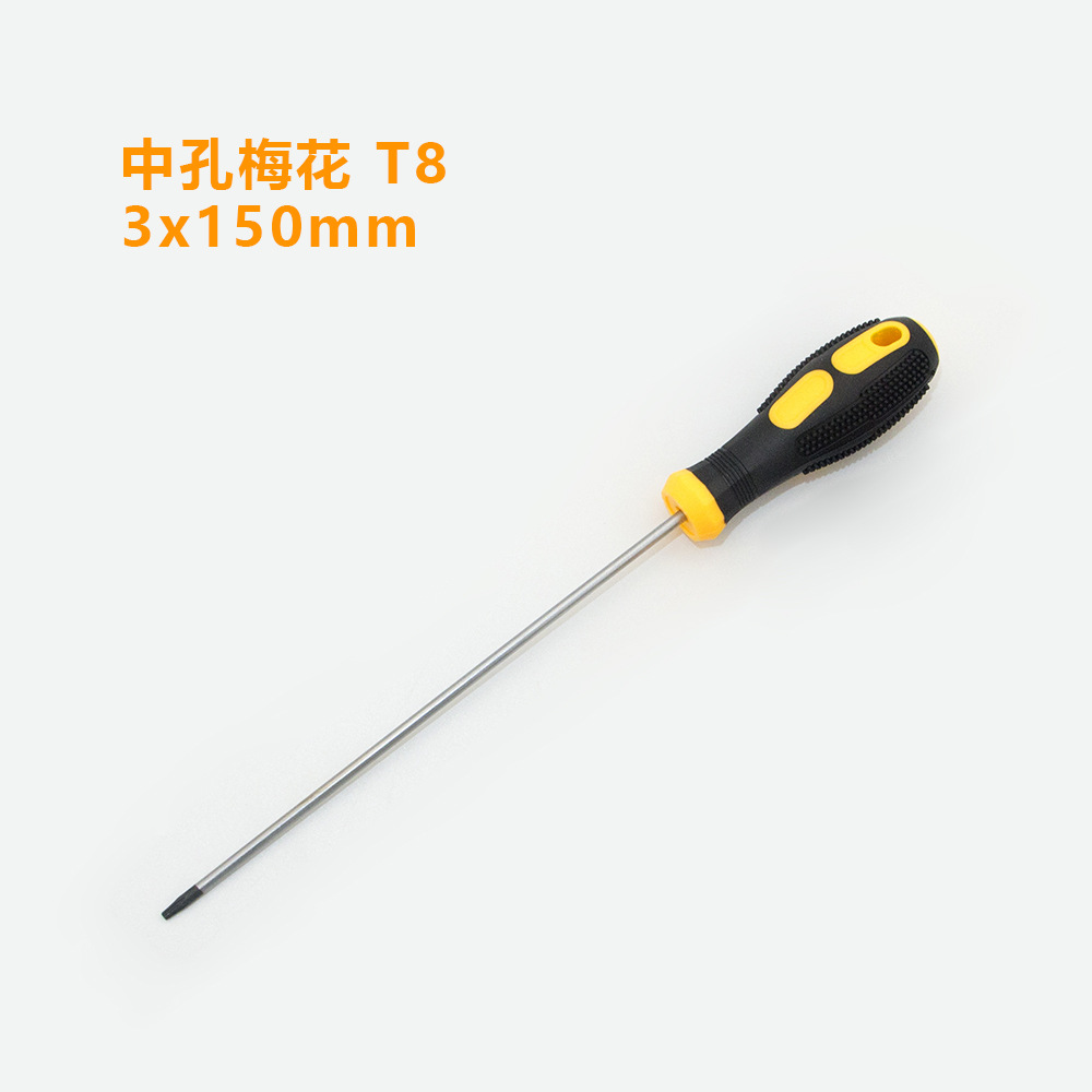 Extended plum blossom screwdriver T8 disassembly screwdriver with a plum blossom hole undefined