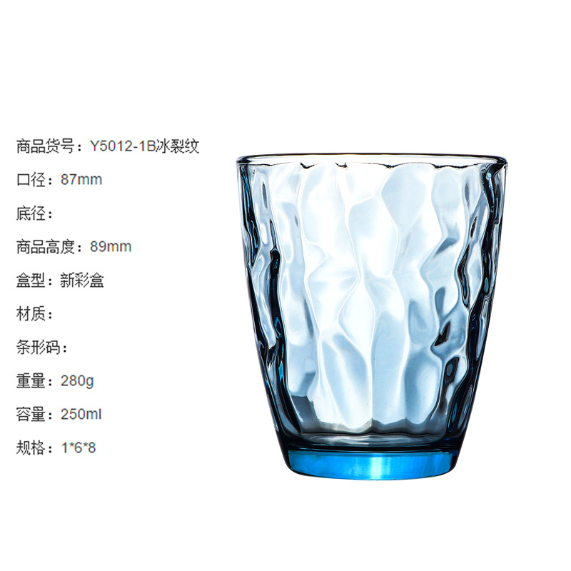 Green apple ice crack cup, colorant pair cup, hotel and guesthouse whisky glass, juice and beverage glass, household details Picture