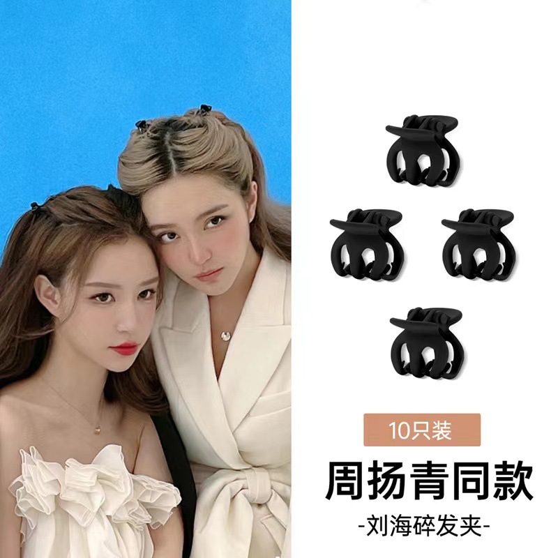 Zhou Yang's small blue-black hairpin, a must-have for fixing a high ponytail, features a shark hairpin on the side of the bangs and a female hairpin at the back of the head Specification drawing