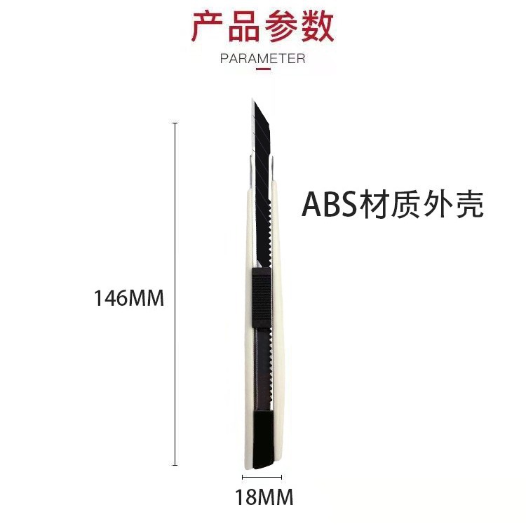 The 9mm mini small utility knife made of aluminum alloy is a utility knife, express delivery knife, paper cutting knife, film application knife and office art knife Application Scenario