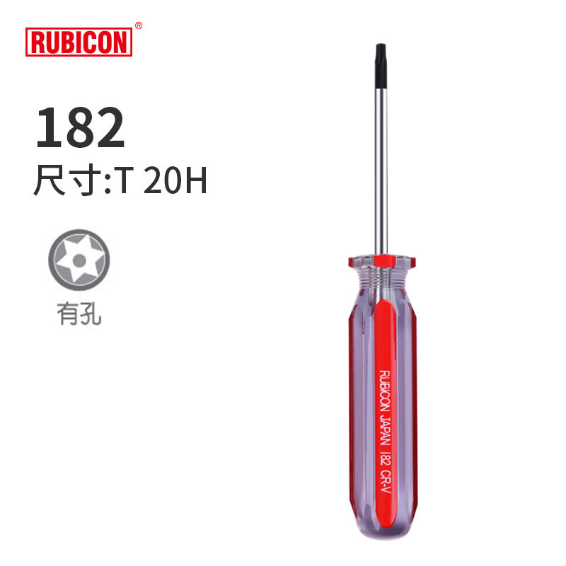 Robin Hood Magnetic Stripe set, flat-head screwdriver, screwdriver, Screwdriver, Star Screwdriver 161, 182, 187 undefined